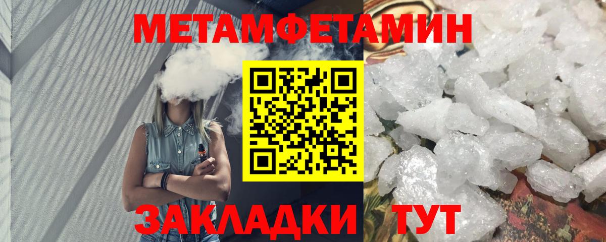 АМФ 98% Мелеуз