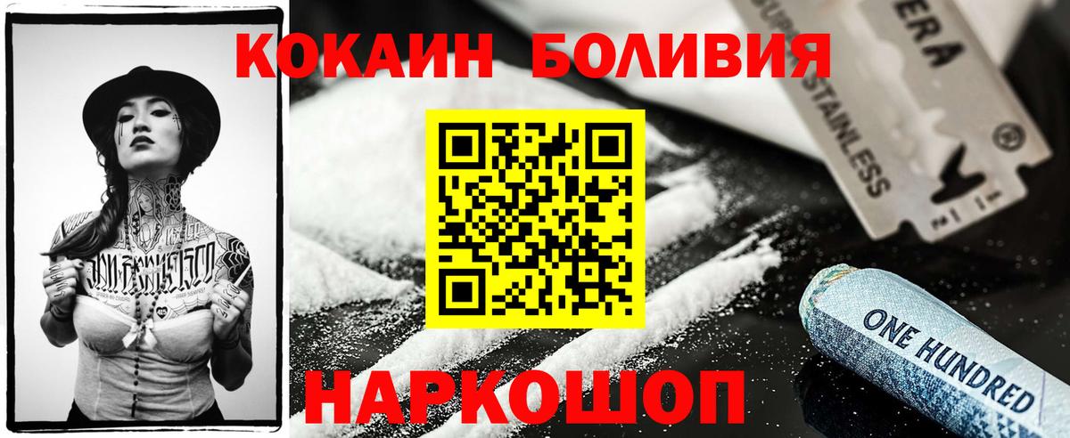 КОКАИН Columbia Мелеуз