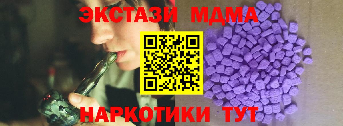 Экстази VHQ Мелеуз