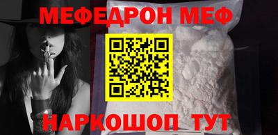 прущая мука Донецк