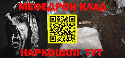 прущая мука Донецк