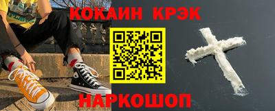 прущая мука Донецк