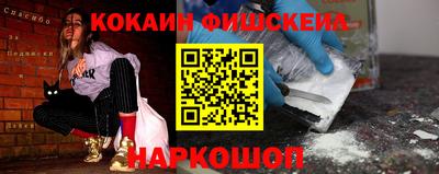 прущая мука Донецк
