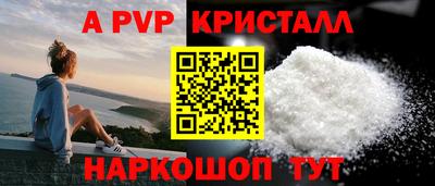 сатива Донской