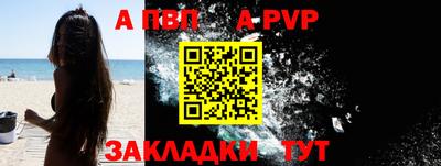 сатива Донской