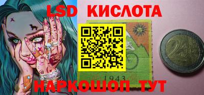 прущая мука Донецк