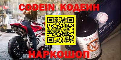 сатива Донской