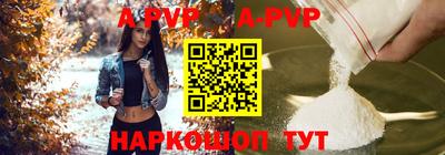 сатива Донской
