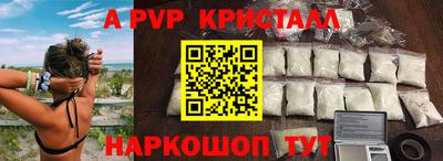 сатива Донской