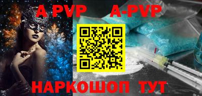 прущая мука Донецк