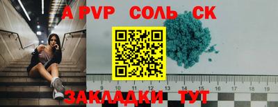прущая мука Донецк