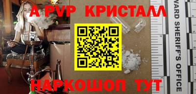 прущая мука Донецк