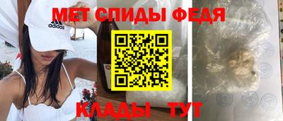 сатива Донской