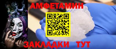 сатива Донской