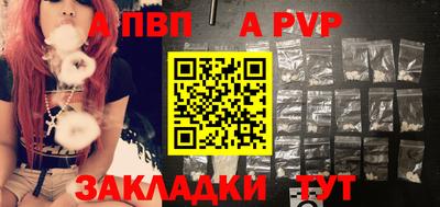 прущая мука Донецк