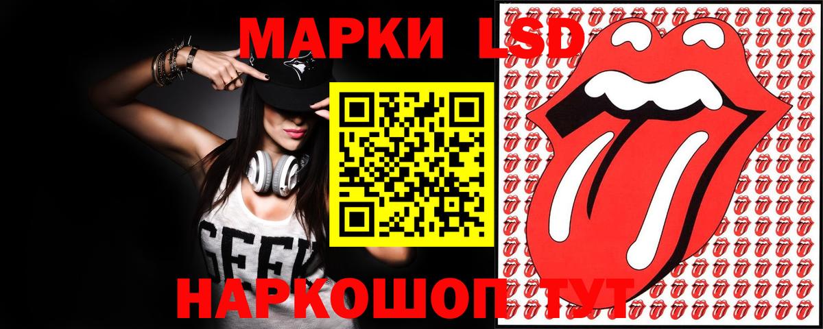 Мелеуз  ЛСД экстази кислота  Лсд 25 экстази кислота  Вход с VPN 
