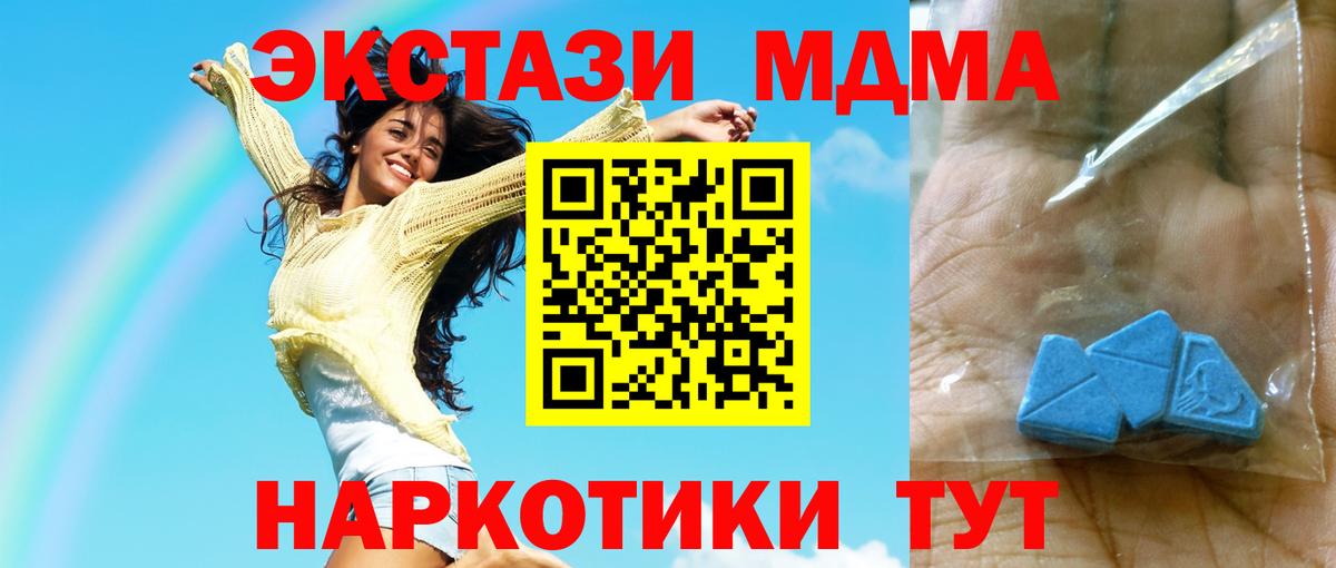 MDMA Molly Мелеуз