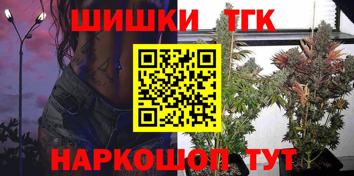Каннабис Amnesia Мелеуз